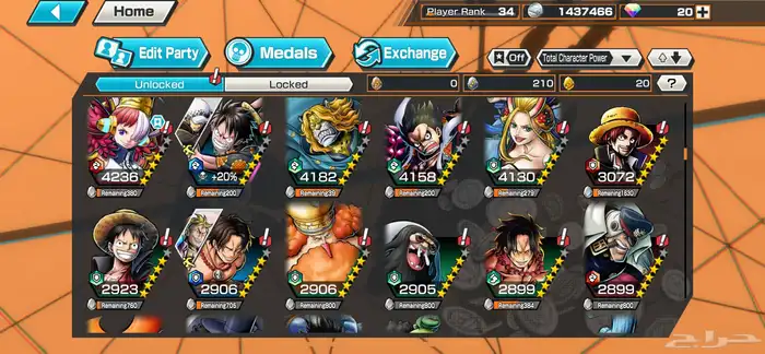 باونتي راش 5