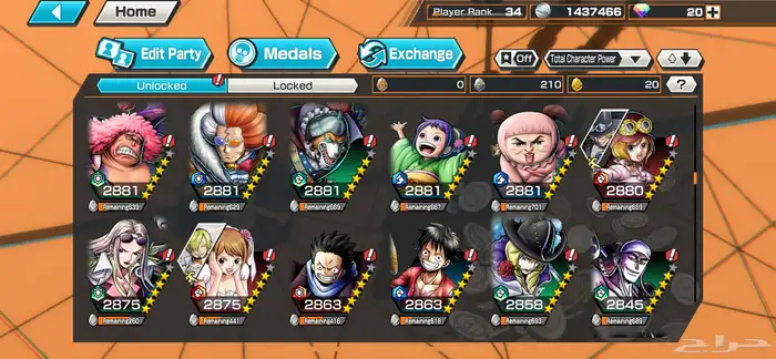 باونتي راش 9