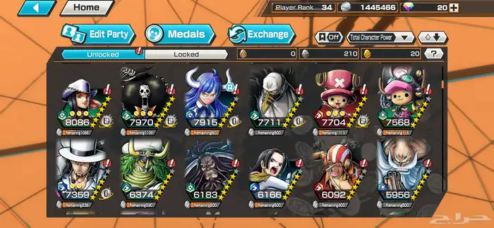 باونتي راش 3