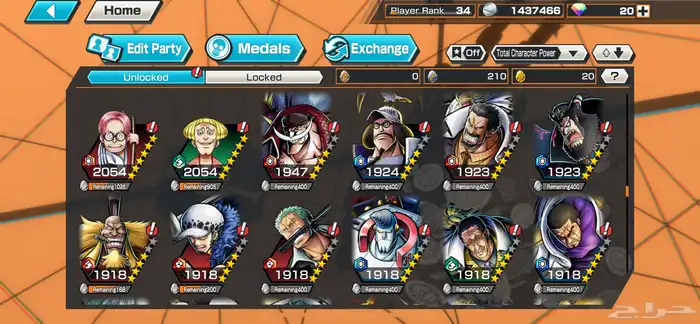 باونتي راش 8