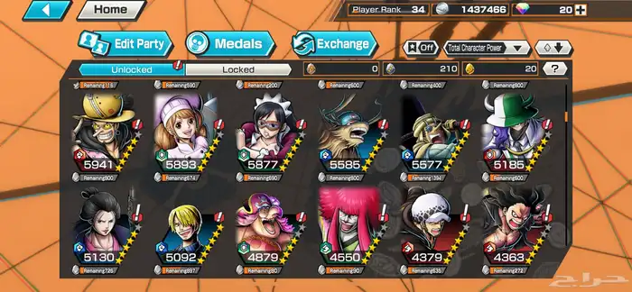 باونتي راش 6