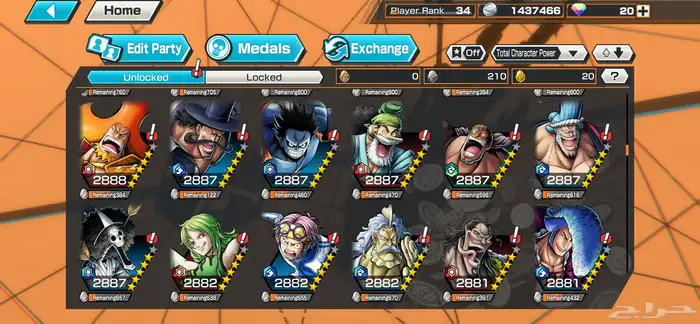 باونتي راش 4