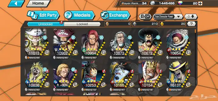 باونتي راش 1