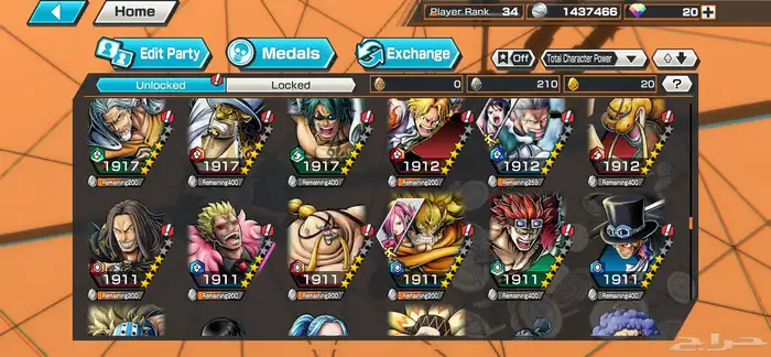 باونتي راش 7