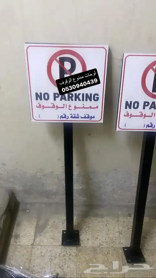 لوحات ارشادية لوحات اكرليك 11