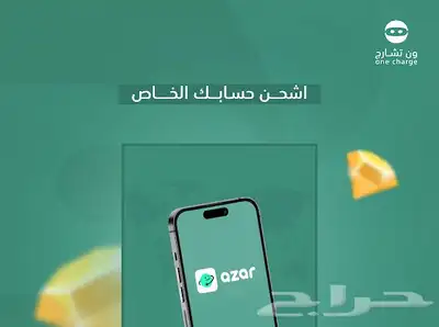 شحن مجوهرات ازار ارخص سعر 0