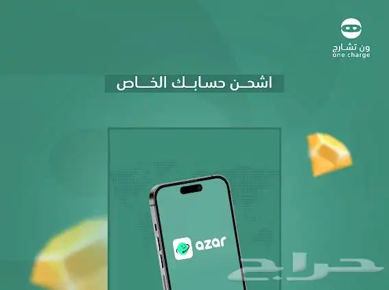 شحن مجوهرات ازار ارخص سعر 0