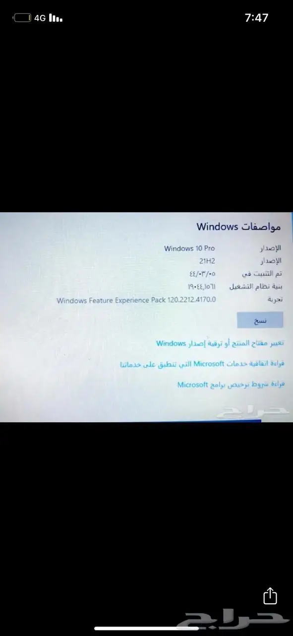 لابتوب hp اخو الجديد للبيع مستعجل 3