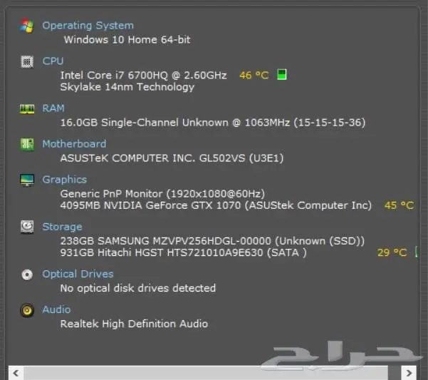 لاب توب أسوس روج asus rog جبار للجيمرز يدعم 180 فريم و VR 12