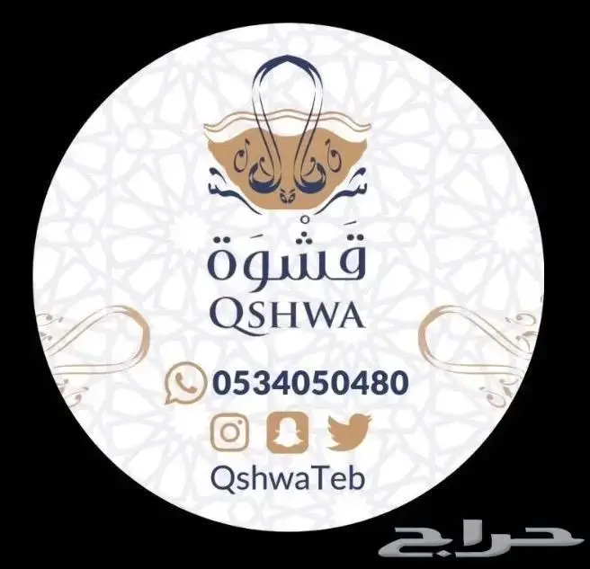 زيت لبان عماني ذكر حوجري درجة أولى بيور بسعر الجملة 4