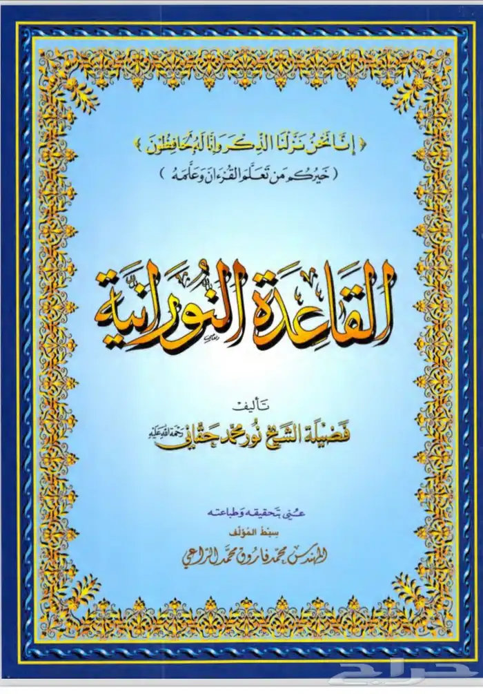 دروس وَ دورات تعليمية برسوم و شهادة 4