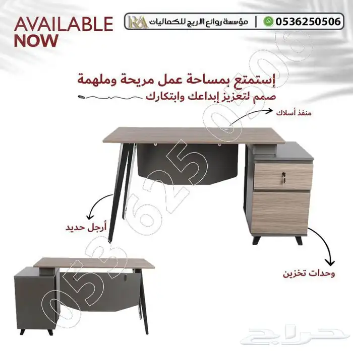 مكتب سكرتاريه خشب 0