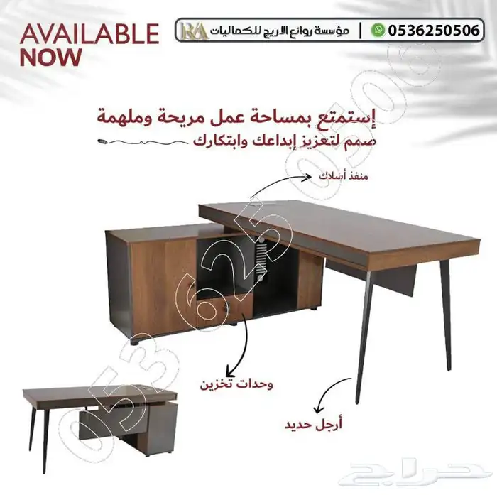 مكتب سكرتاريه خشب 3