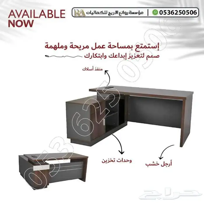 مكتب سكرتاريه خشب 6