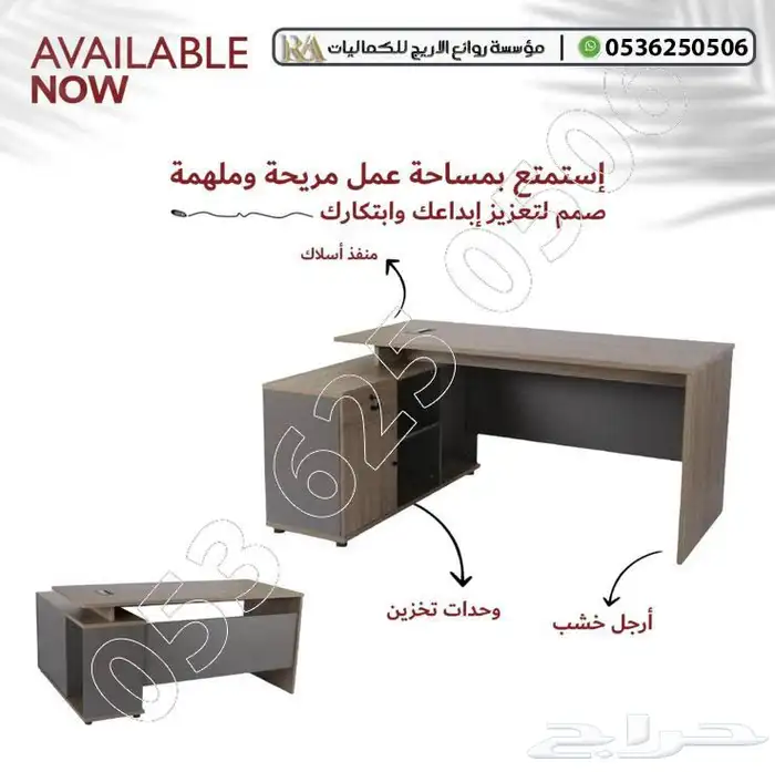 مكتب سكرتاريه خشب 4