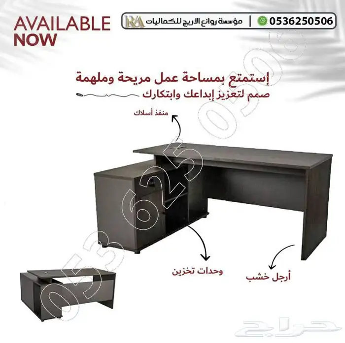 مكتب سكرتاريه خشب 5