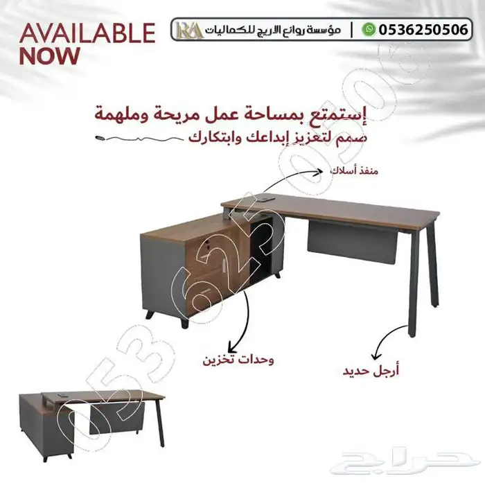 مكتب سكرتاريه خشب 2