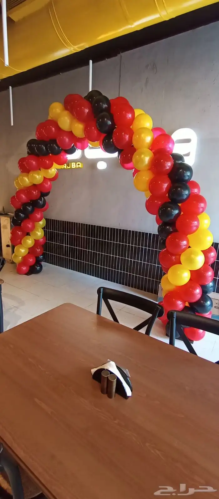 بالونات حفلات ومناسبات 1