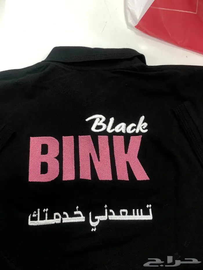 يونيفورم زي موحد طباعه تطريز تيشرتات 2