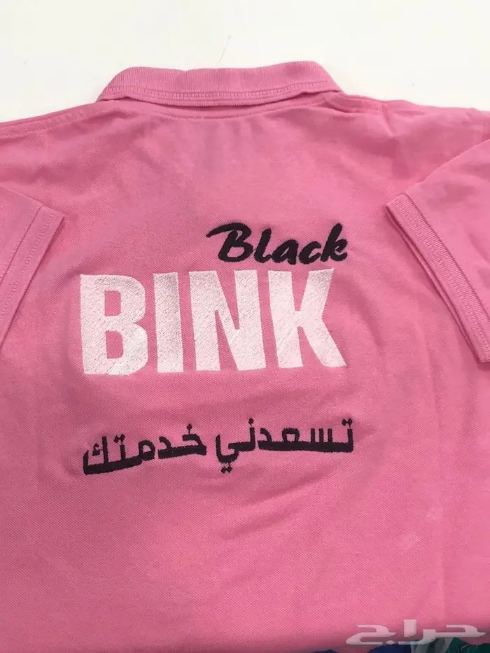 يونيفورم زي موحد طباعه تطريز تيشرتات 0