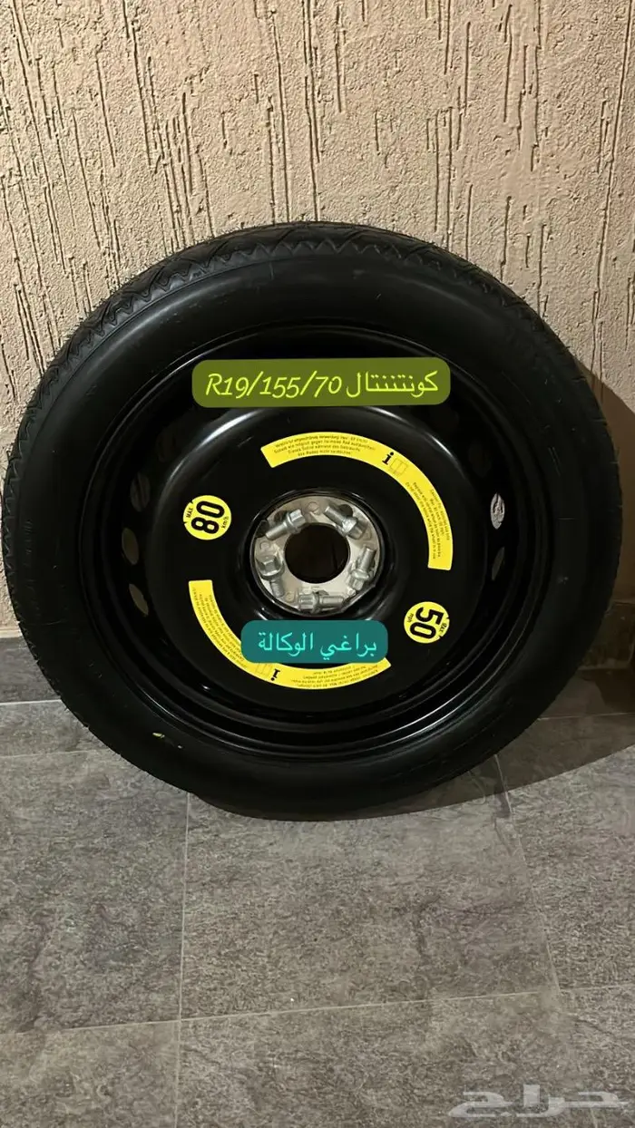 سبير مرسيدس 0