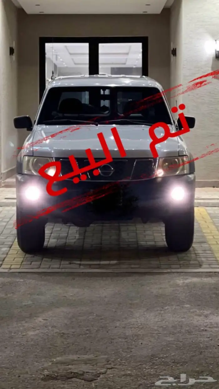 نسيان ربع 2006 نظيف مرهم 2016 (تم البيع) 0