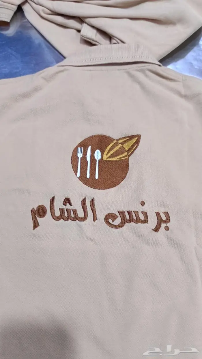 يونيفورم زي موحد طباعه تطريز تيشرتات 5
