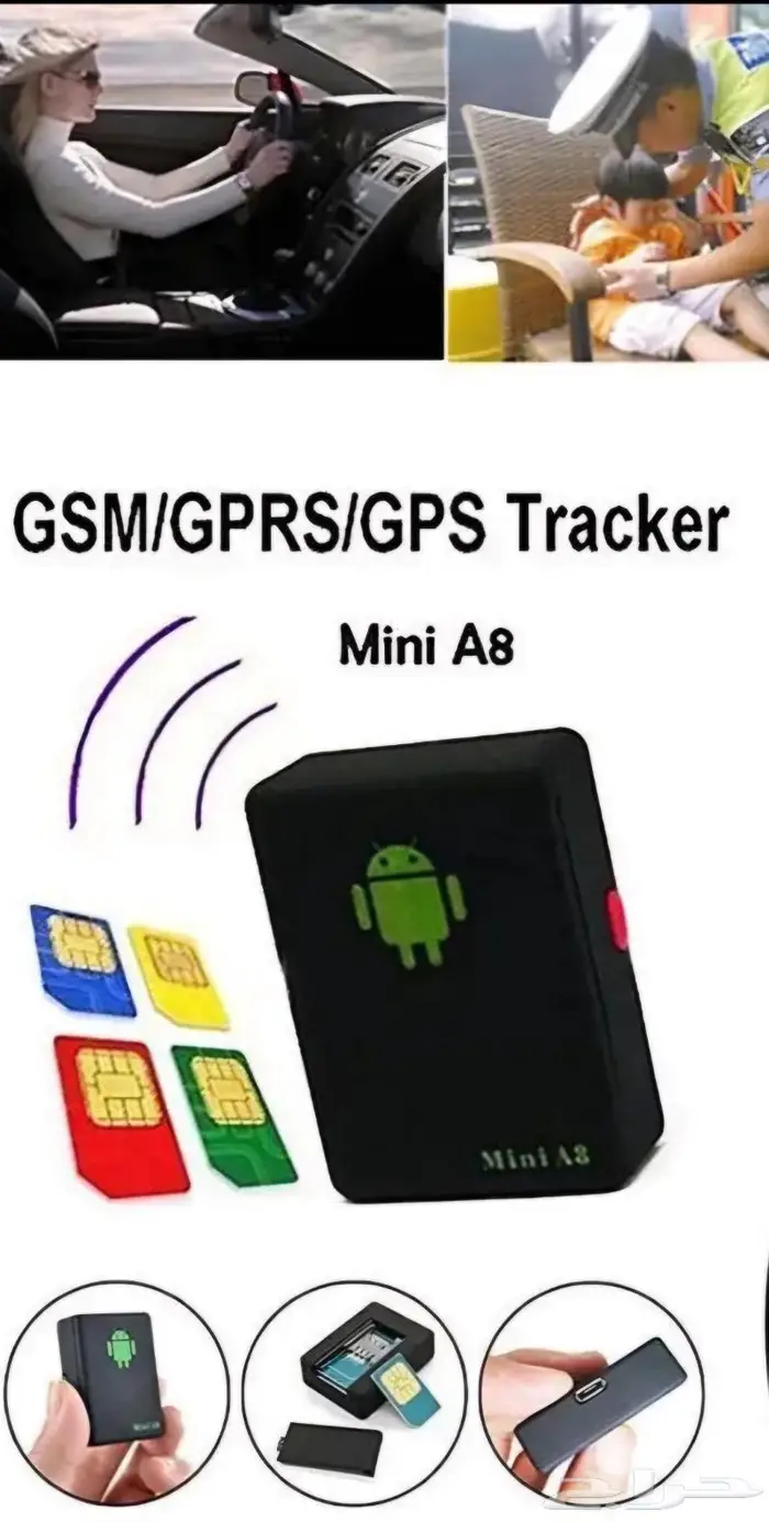اجهزه تتبع a 8 mini سعر الجمله 5