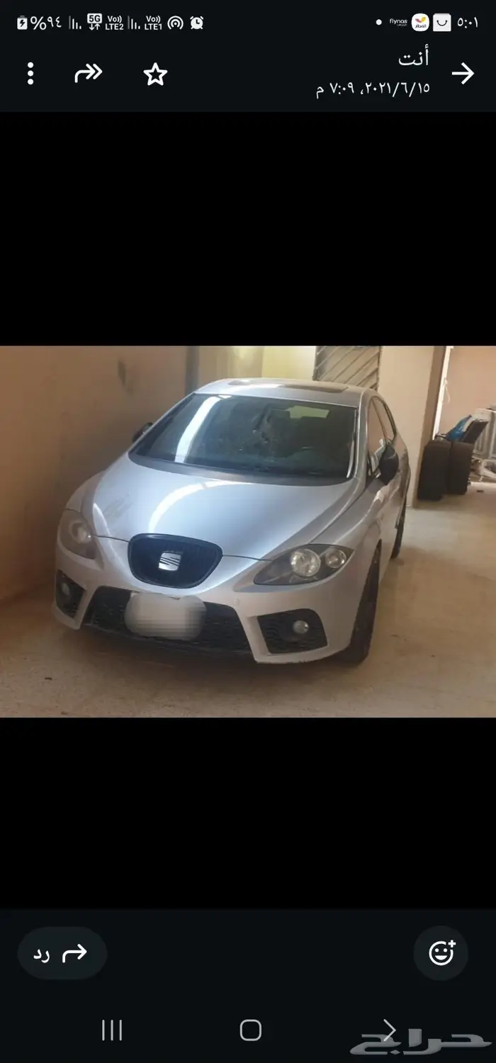 ليون كوبرا للبيع قطع 0