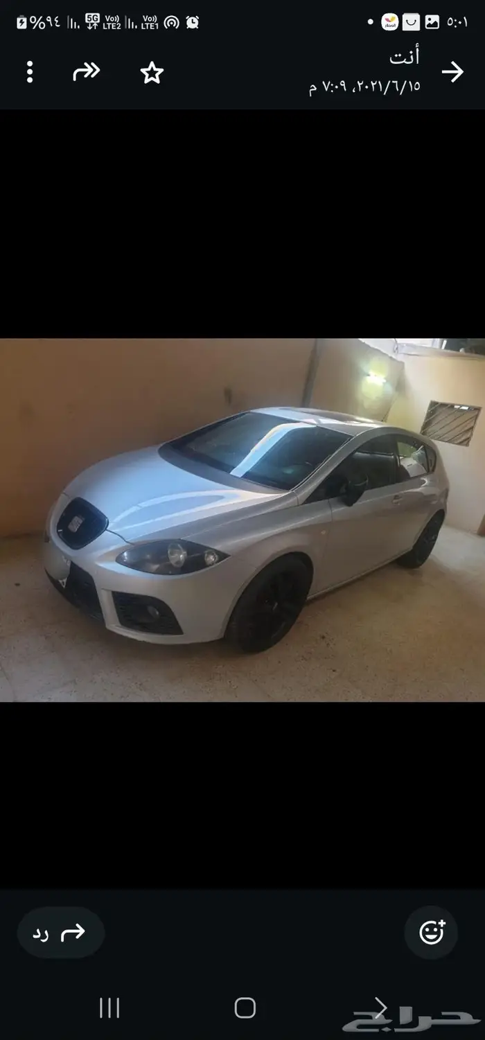 ليون كوبرا للبيع قطع 1