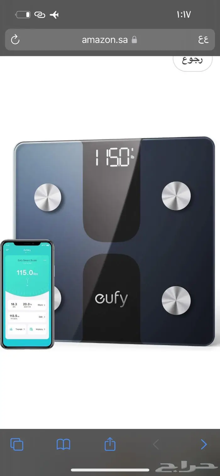 ميزان إلكتروني 0