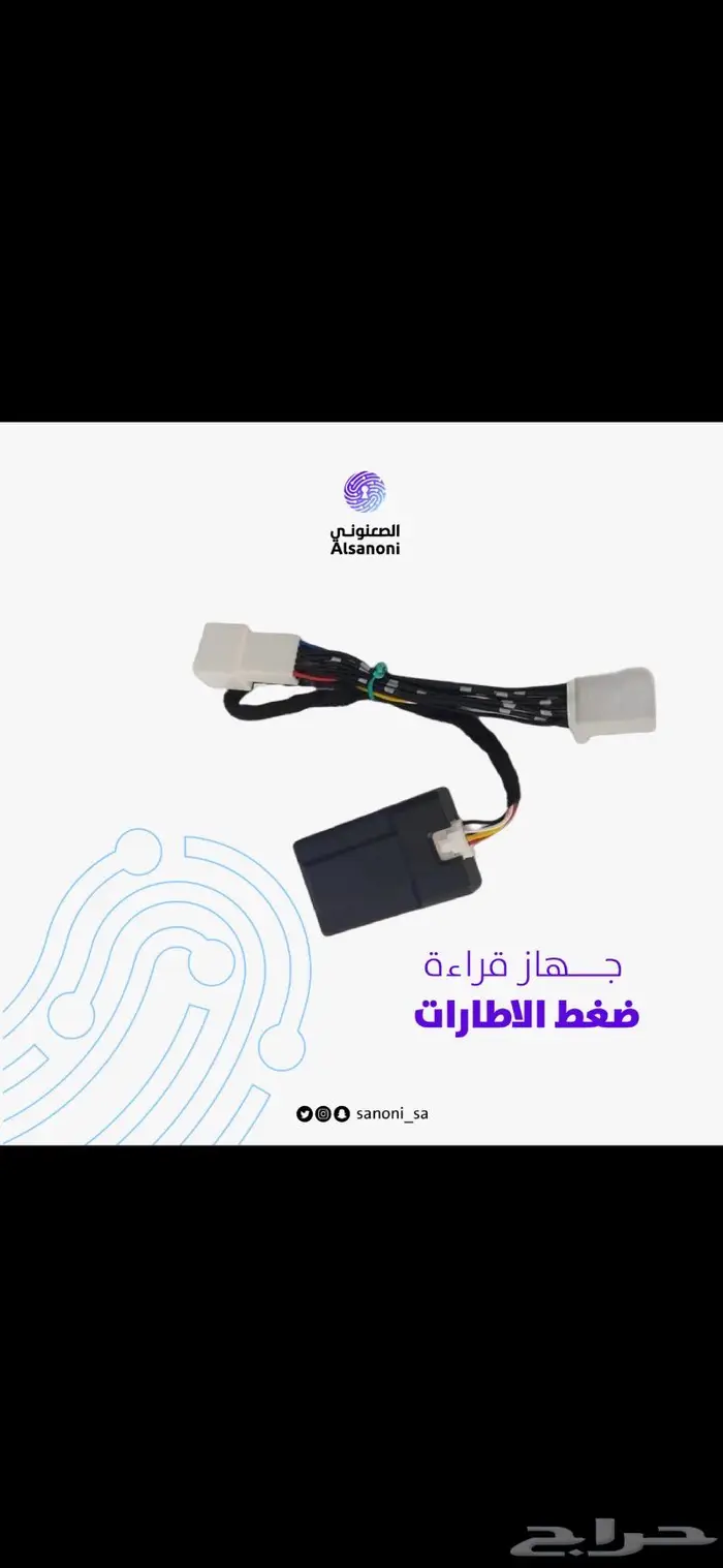 تشغيل عن بعد تركيب مثبت برمجة مفاتيح 1