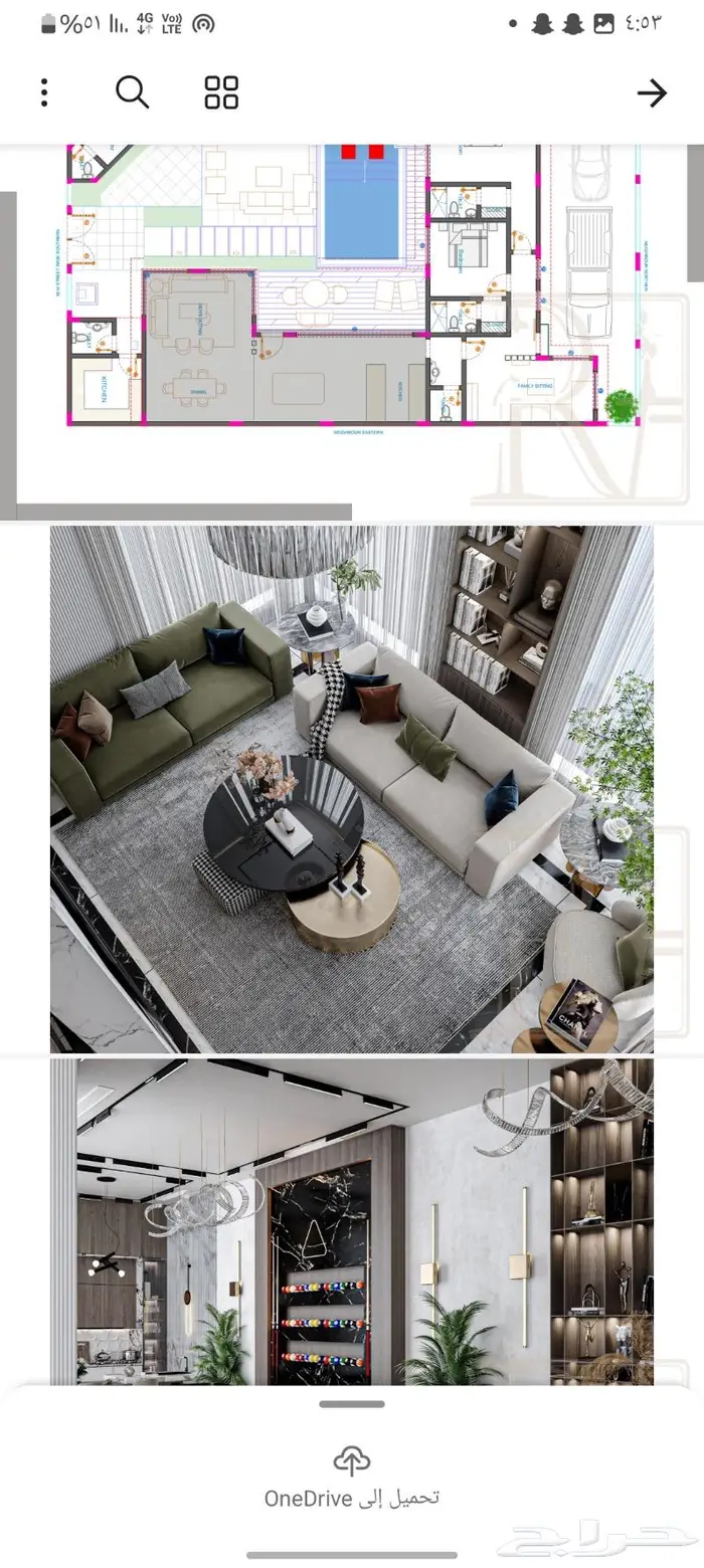 مصمم القمر للتصاميم الهندسية 7