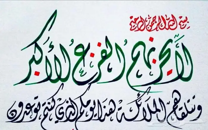 دورة تحسين الخط العربي 0