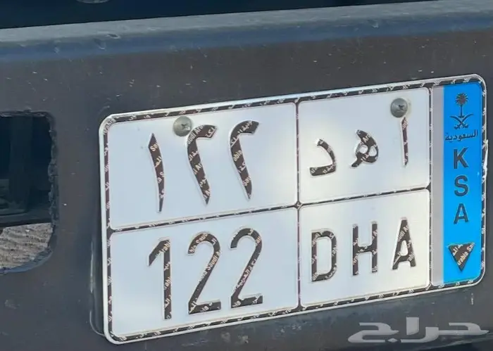 لوحه مميزه أ ه د 122 1
