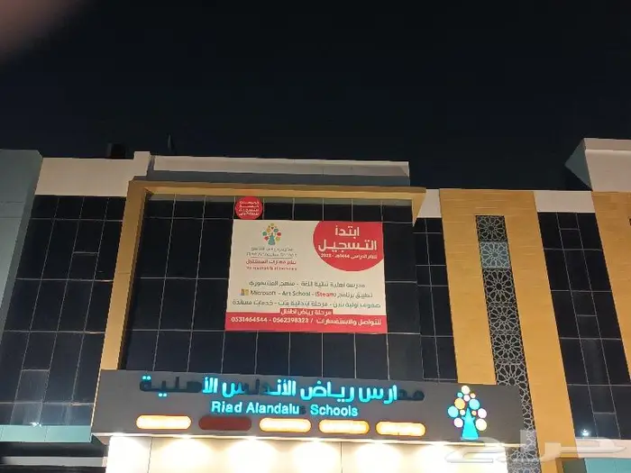 مطابع الشرقيه 3