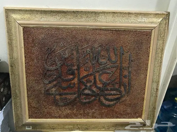 لوحتين تحفة جميلة من الكهرمان   وحجر لازرد خام 15