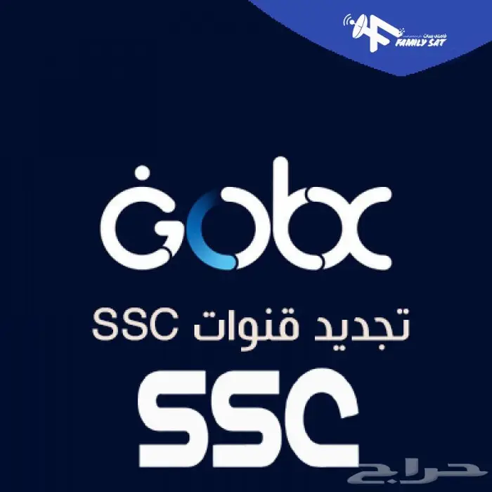 رسيفر قوبوكس GOBOX ب 50 ريال 4
