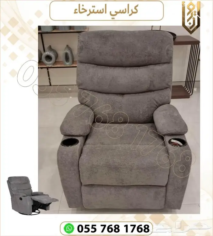 كنب جلد.كرسي استرخاء.كنب فاخر 6