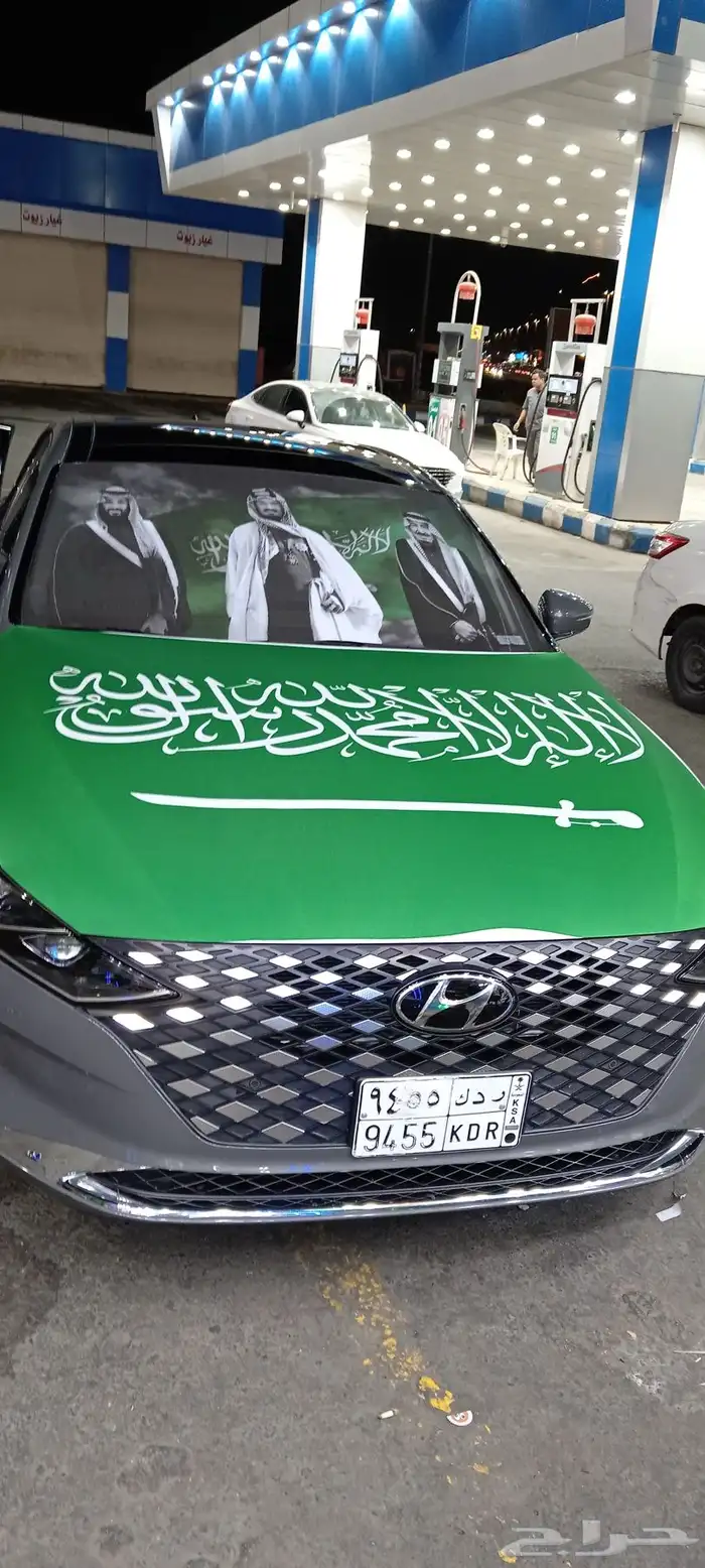 كل ما تحتاجه لليوم الوطني السعودي 94 10