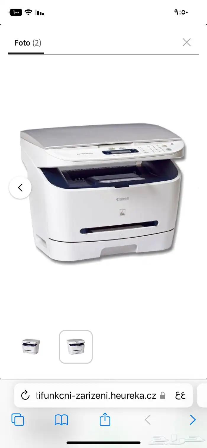 طابعة وماكينة تصوير من كانون 0