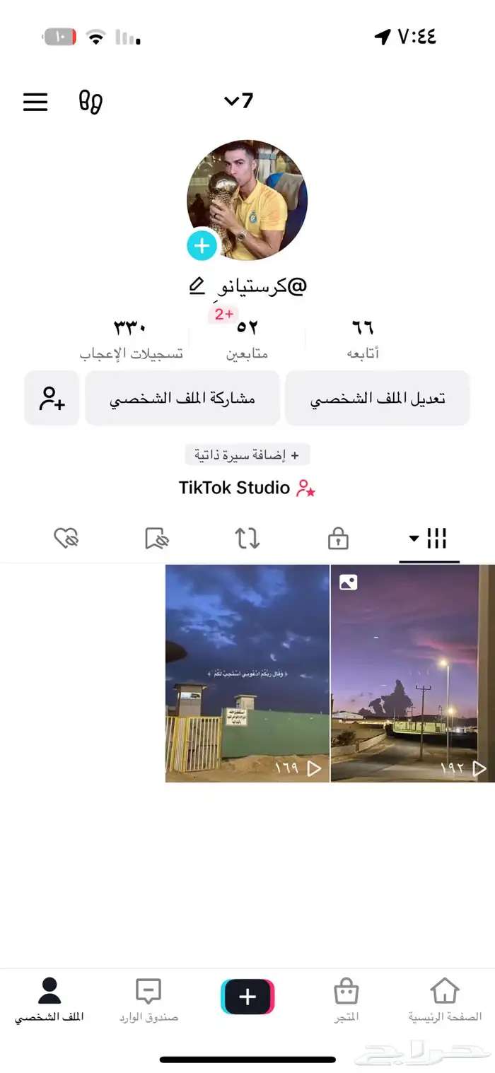 يوزرات تيك توك 2