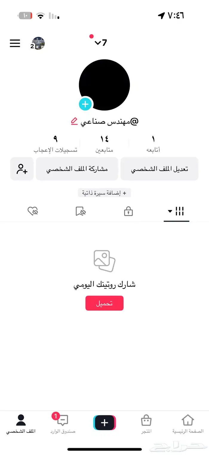 يوزرات تيك توك 0