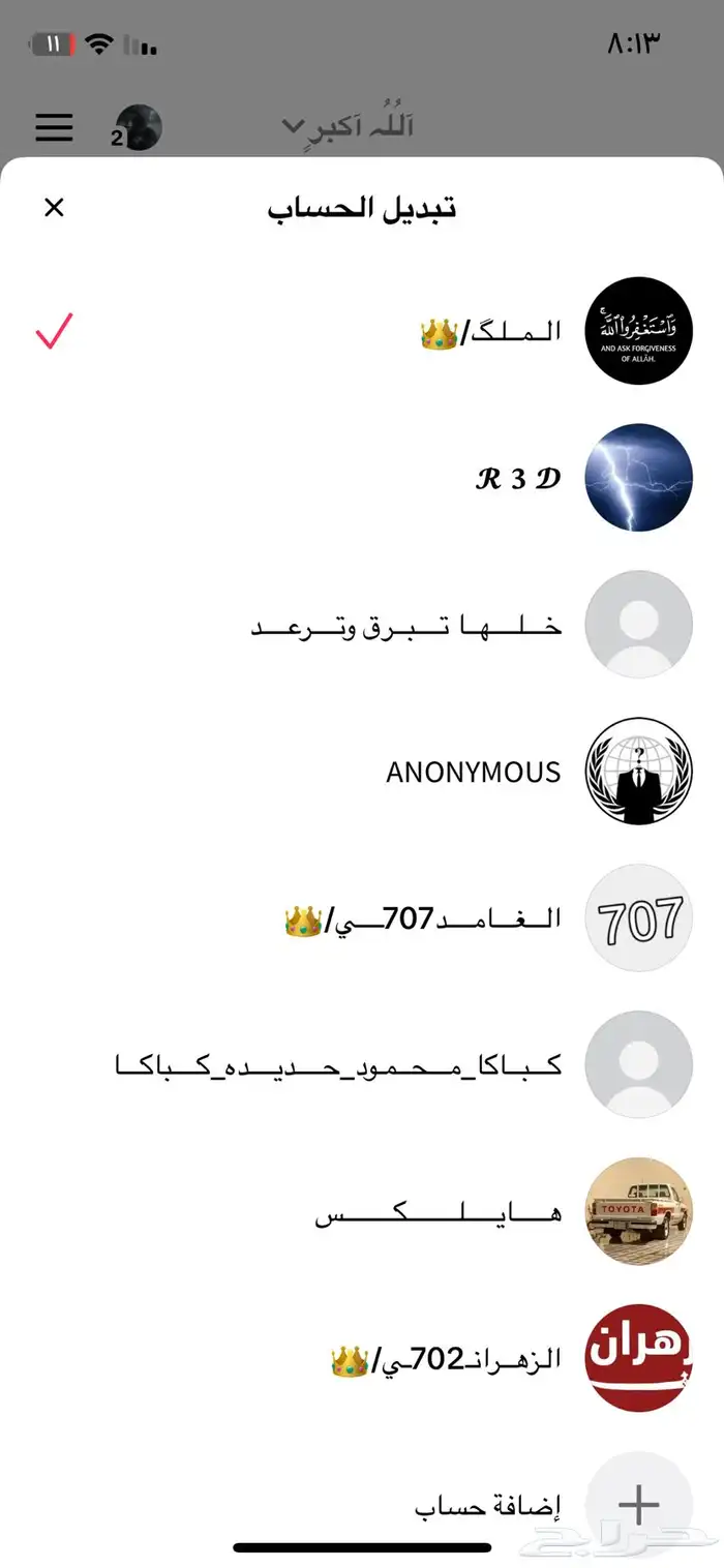 يوزرات تيك عربيه وواحد انقليزي مزخرف 0