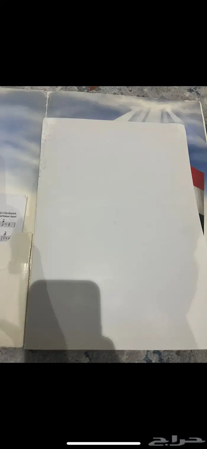 كتاب النشيد الوطني العراقي اصلي ونادر جد ا لعام 2002 11