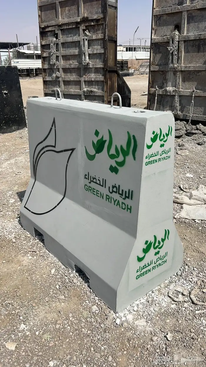 خرسانه قواعد إنارة مناهل حجر نيوجيرسي زينة حدائق 42