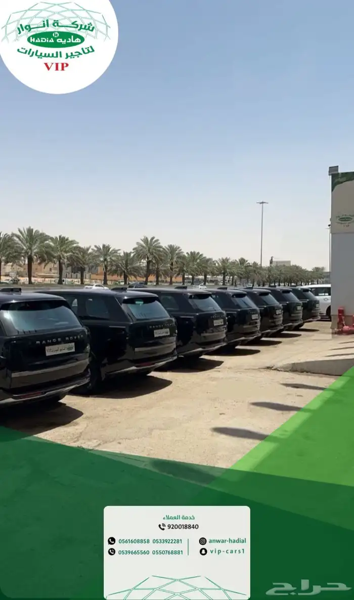 تأجير سيارات فاخره 3