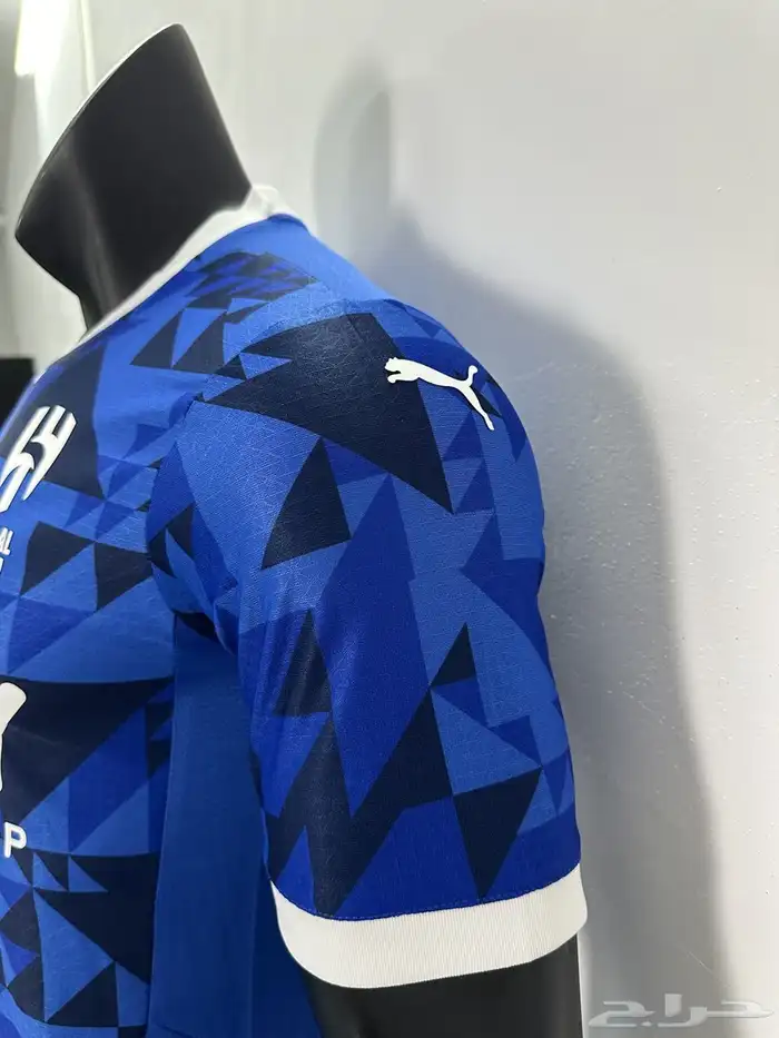 توفرت اطقم الهلال 2025 2024 2