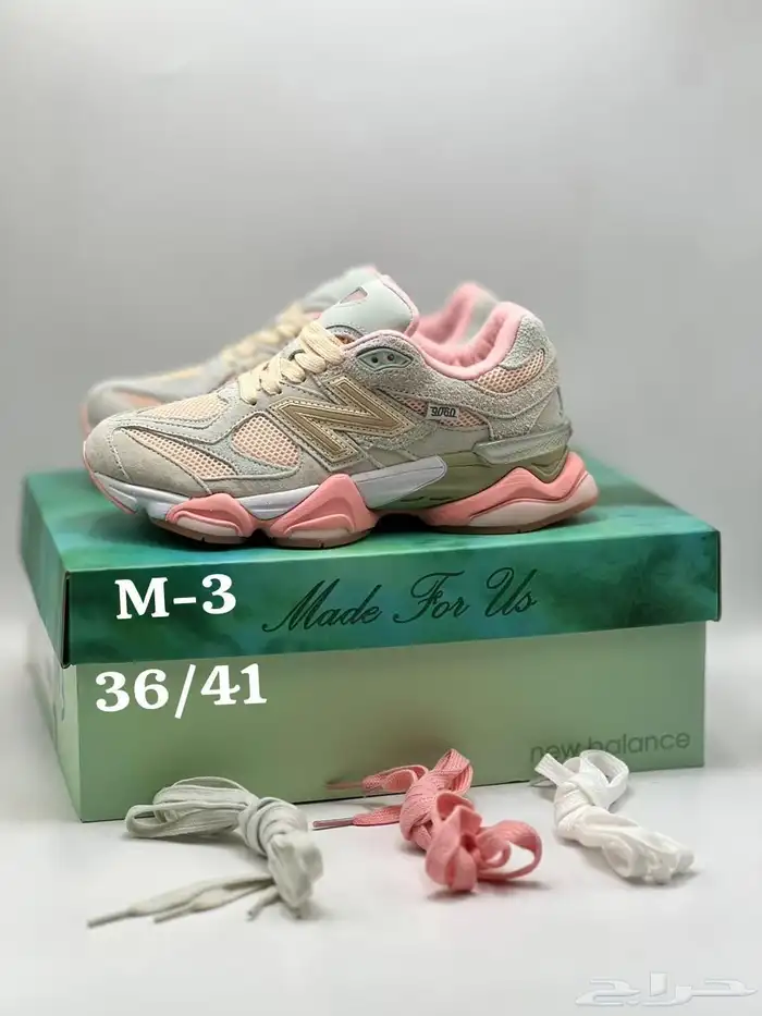 شوزات ماستر 12