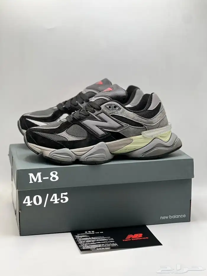 شوزات ماستر 14